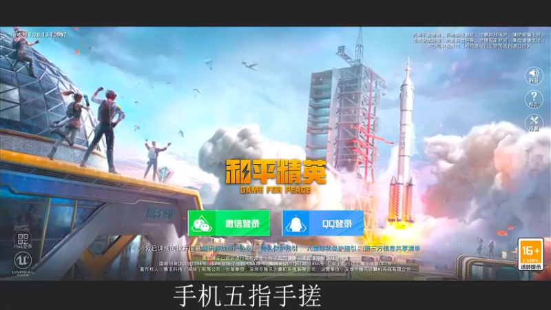 【2022-11-19 17点场】脆油条丷：【手机无敌天花板】