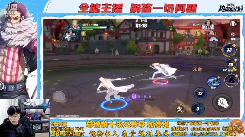 【2022-11-18 23点场】王阿龙大魔王：钻粉等于传说