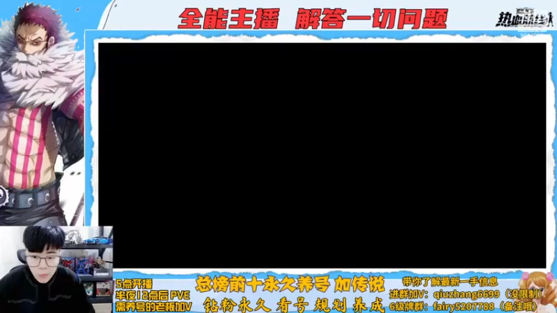 【2022-11-18 17点场】王阿龙大魔王：钻粉等于传说