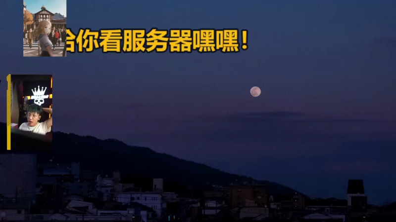 【2022-11-19 17点场】斯祥丶：名人堂提投票！三人服！