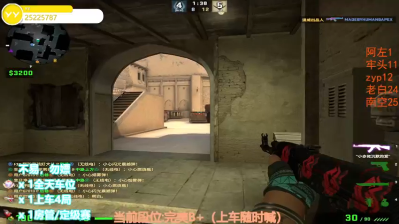 【2022-11-19 03点场】CSGO沉默男孩：【沉默】RENZHENCSGO