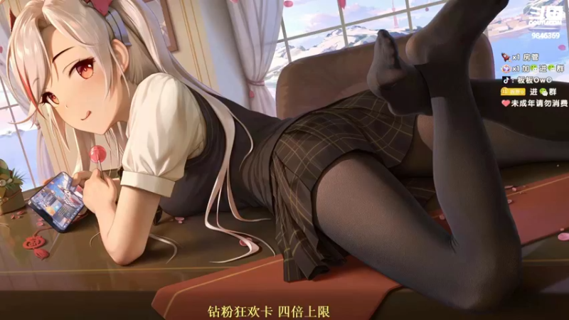 【2022-11-19 18点场】板板OwO：【板板】钻粉狂欢卡！