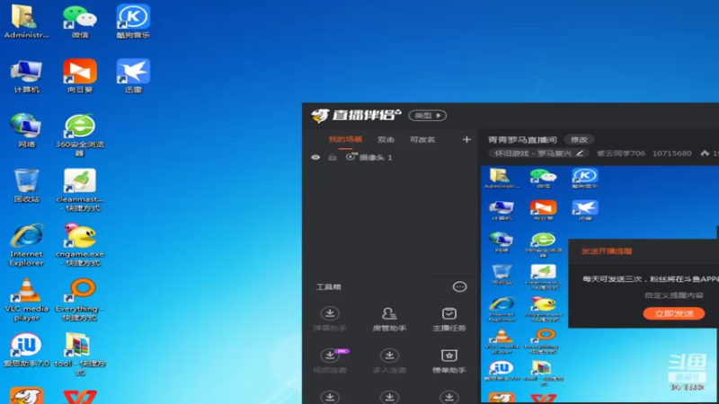 【2022-11-19 03点场】紫云同学706：青青罗马直播间