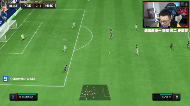 【2022-11-18 20点场】COCO花式FIFA：游戏版本又改回来啦！兄弟们 预言成功了