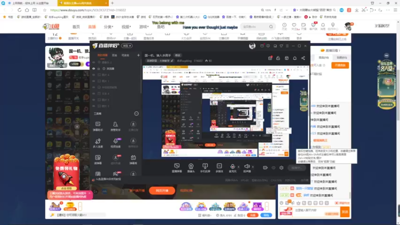 【2022-11-19 20点场】右手supking：国一机，狼人杀高手
