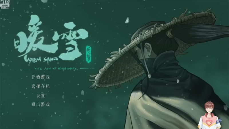 【2022-11-19 20点场】龙桑灬：暖雪摆烂中~龙桑的自闭小屋