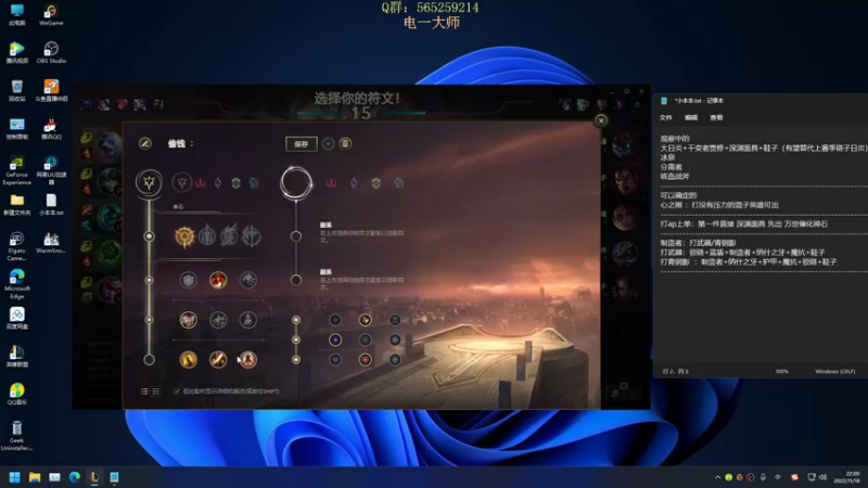 【2022-11-18 22点场】熊王c：熊c：新赛季开干