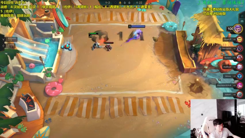 【2022-11-19 13点场】NB丶小飞：小飞：s8pbe全方位教学！