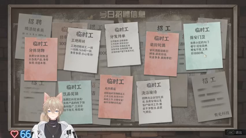 【2022-11-19 02点场】摇摇摇摇光：大多数开玩！！！！