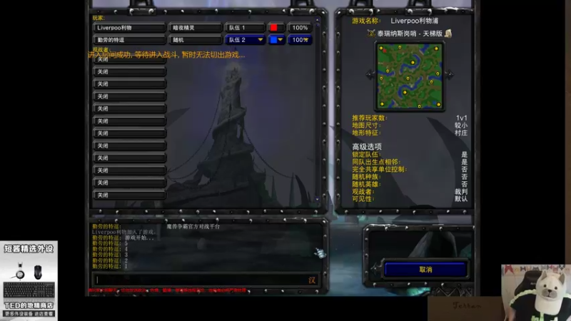 【TED出品】天梯非主流开心游2067 用力过猛吓死了