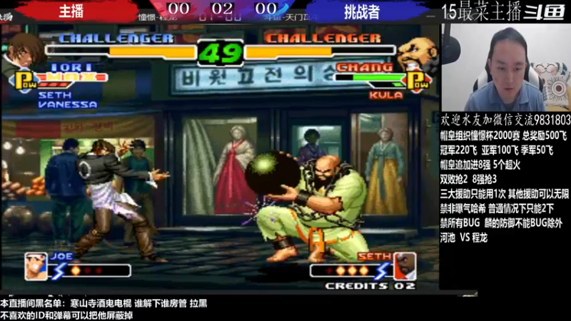 【2022-11-19 19点场】武汉程龙：程龙：憧憬传媒独家冠名！