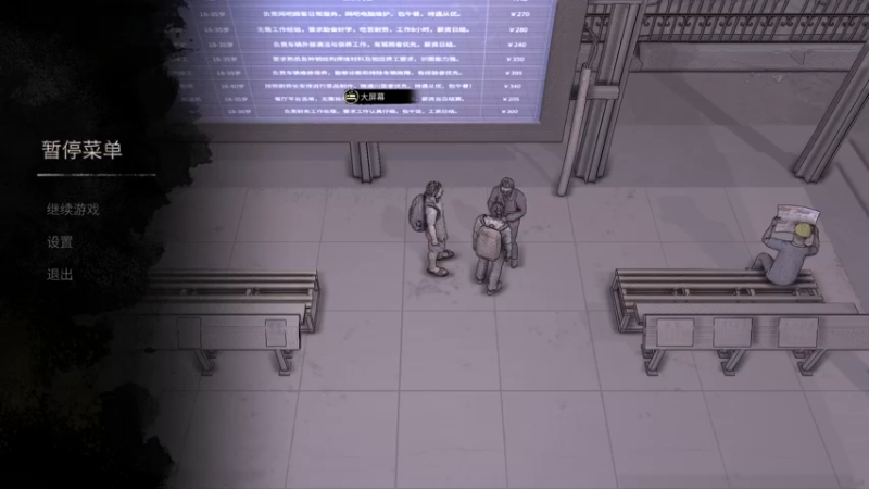 【2022-11-19 19点场】双木zzz：下班游戏时间~