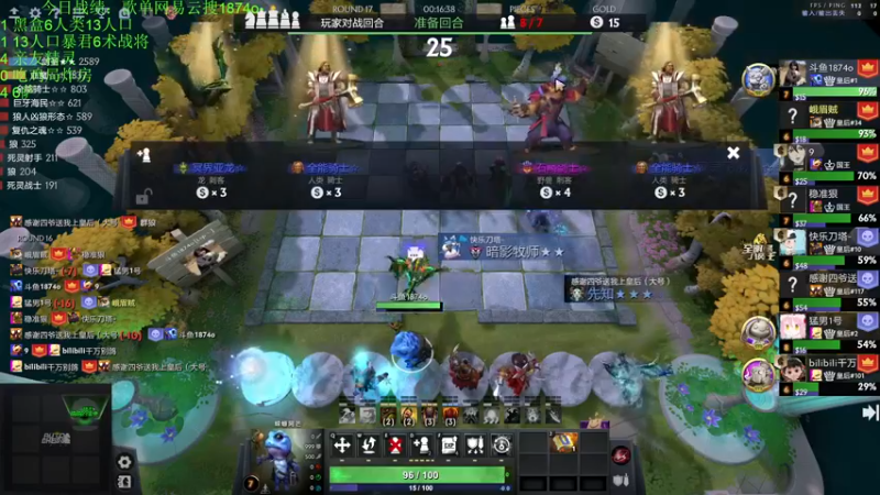 【2022-11-18 18点场】1874ooo：新赛季开冲！等个皇后局