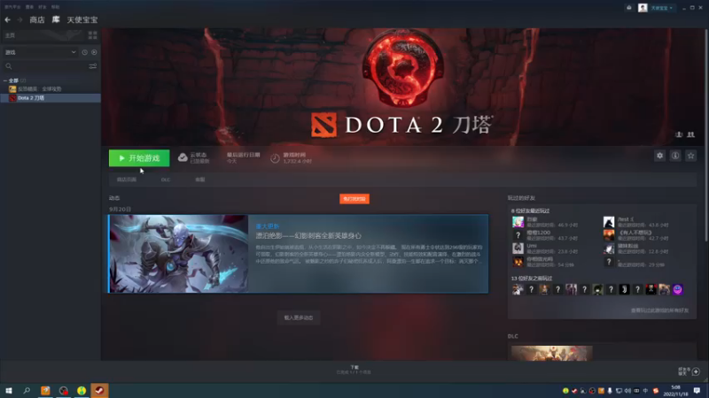 【2022-11-18 05点场】湫汲：顶级一号位！大号冲分