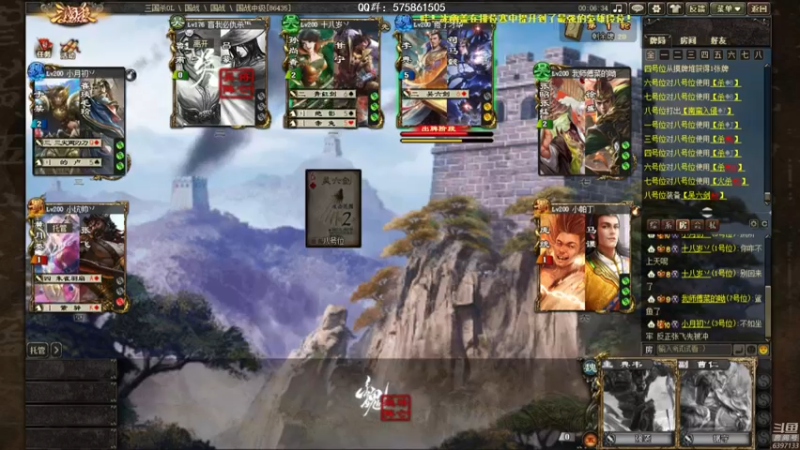 【2022-11-18 21点场】魏小仙女丷：吃饭睡觉三国杀