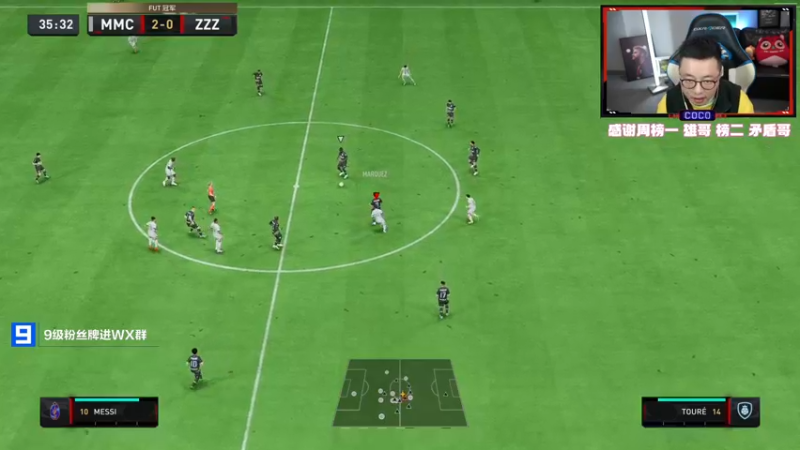 【2022-11-18 22点场】COCO花式FIFA：游戏版本又改回来啦！兄弟们 预言成功了