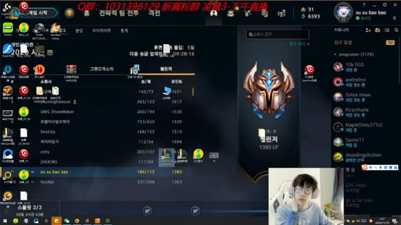 【2022-11-19 02点场】天灰灰qaq：新赛季教学 韩服冲王者