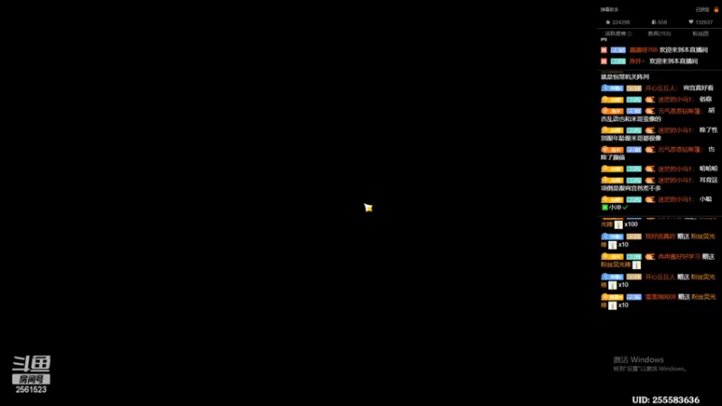 【2022-11-19 15点场】冲酱ccc：原计划不变，继续执行。