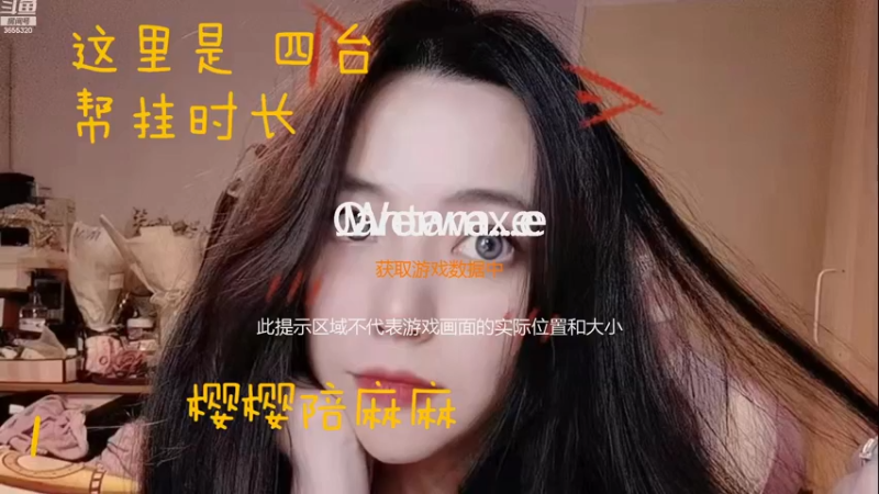 【2022-11-19 12点场】云樱花颜金步摇S：周六周常休息