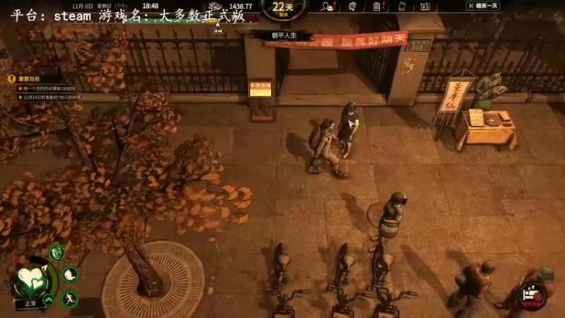 【2022-11-19 11点场】琼斯小卫：新《大多数》正式版来了~打工人的心酸