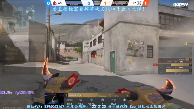 【2022-11-18 20点场】宋狮猴：掉宝~秃头伤肝俱乐部