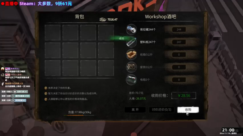 【2022-11-18 21点场】阿愈Ayu：愈❥»下班回来还看我打工真是太好了