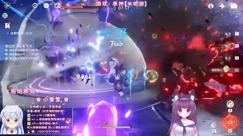 【2022-11-18 23点场】Corgi酱紫：深渊听嗦难？么？