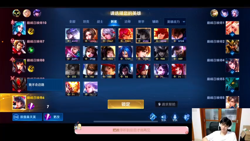 【2022-11-18 22点场】DYG萧玦：巅峰赛冲前十冲冲冲