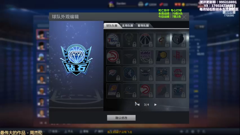 【2022-11-18 22点场】王泽川呐：2K1王朝高分段排位！