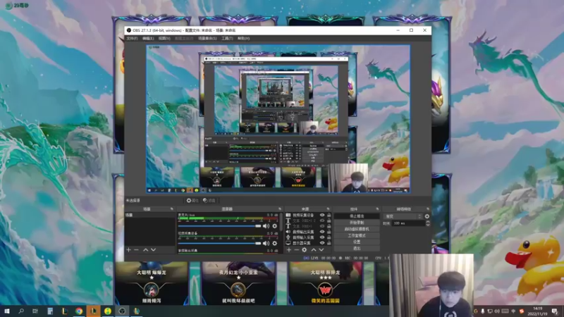 【2022-11-19 14点场】微笑：微笑：峡谷之巅搞搞