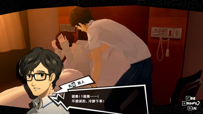 【2022-11-19 15点场】布鲁斯菲尔：无法预测下一秒在干什么的直播间