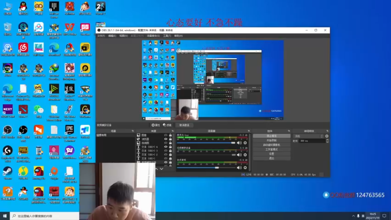 【2022-11-19 10点场】霸气虚幻哥1991：早上好鸭！73965