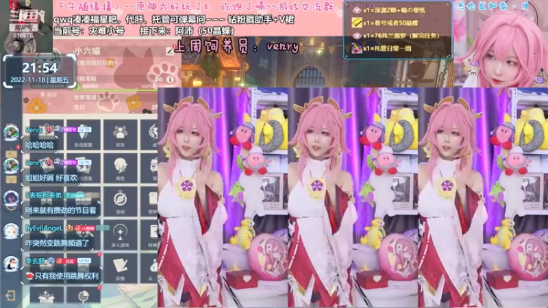 【2022-11-18 21点场】六喵喵喵丶：【看号深渊晶蝶】今天是屑狐狸~