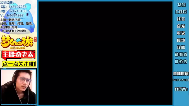 【2022-11-14 16点场】烟鬼奇老表：【长风破浪】得此水友表复何求！