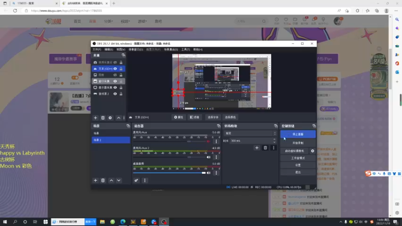 【2022-11-18 18点场】iameer0：【直播】7点天秀杯