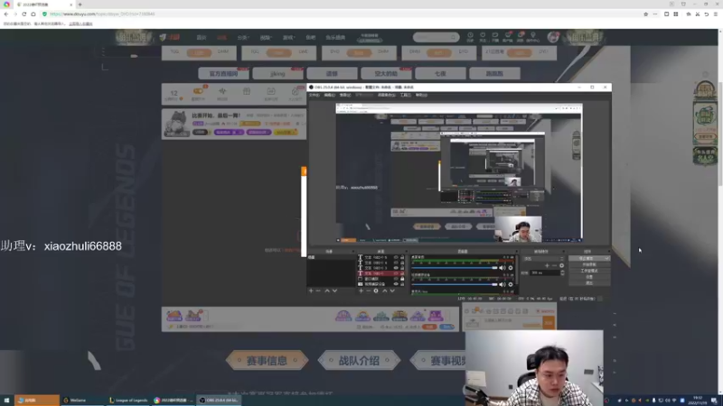 【2022-11-19 19点场】jjking剑姬：世界第一剑姬，备战德杯！