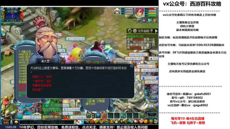 【2022-11-19 13点场】oo冠希oo：冠希从零练号4盘丝