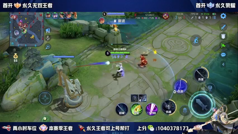 【2022-11-19 20点场】天涯yy丶：三国服赵云教 确定不进来学