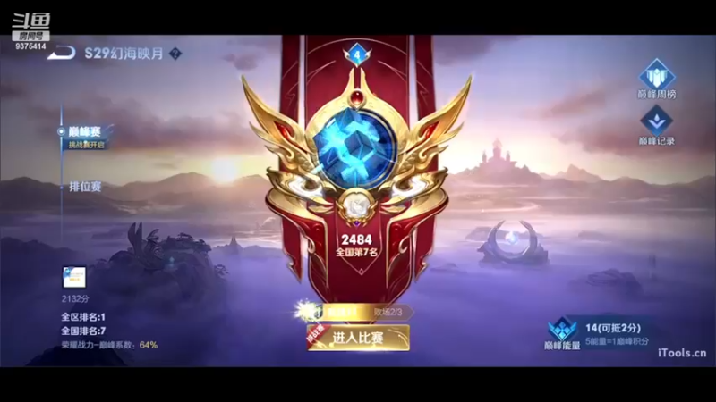 【2022-11-19 18点场】昧昧不是妹妹：冲双号2500..