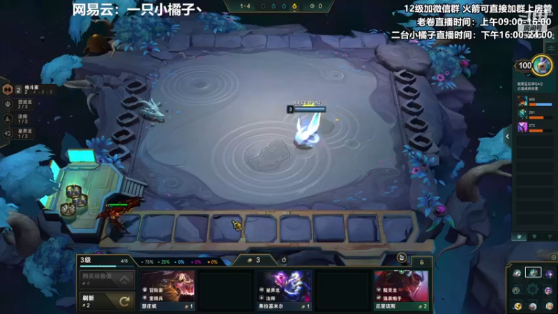 【2022-11-18 22点场】卷子丶：赛季末最后的狂欢！！！