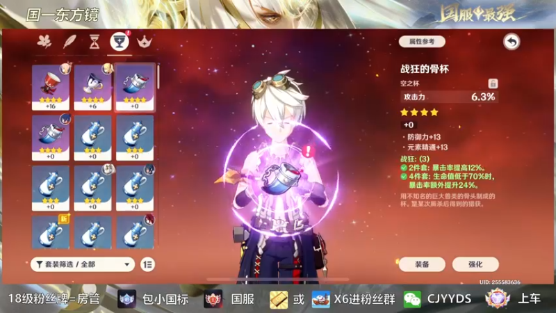 【2022-11-19 03点场】冲酱ccc：新的一个月新的开始！