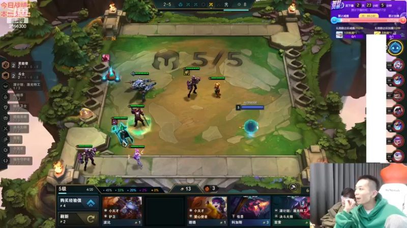 【2022-11-19 09点场】NB丶条皮兄弟：美测阵容大全！