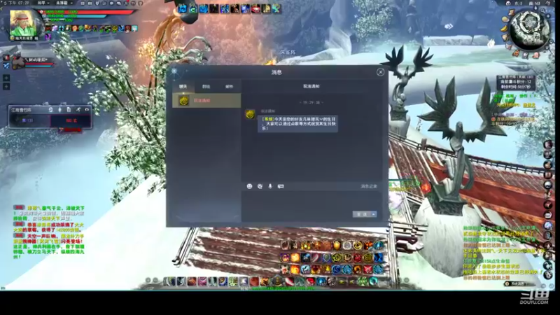 【2022-11-18 19点场】帅梦乄神话：天下3最帅天机