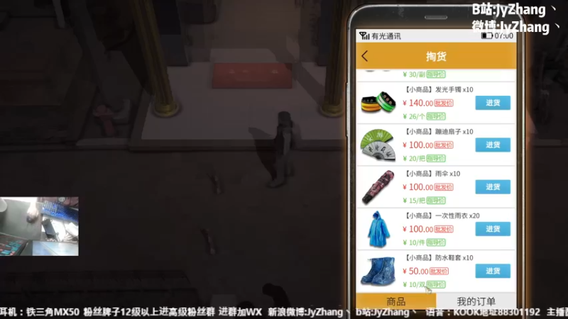 【2022-11-18 22点场】JyZhang：【Jy张】打工张的一天