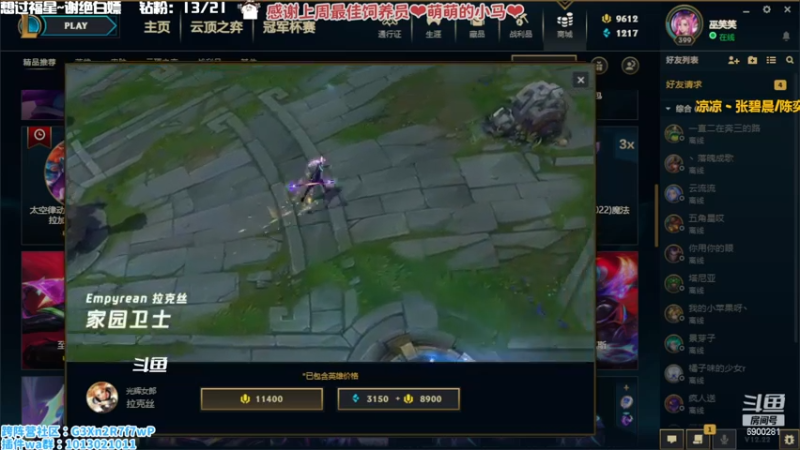 【2022-11-19 04点场】巫笑笑：拔了拔了拔了，没感觉！