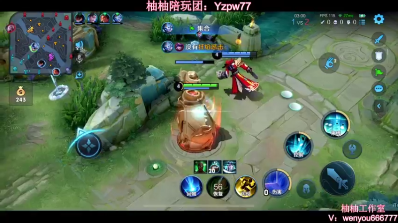 【2022-11-19 00点场】温柚：Q区巅峰赛2300分冲前100！冲冲冲