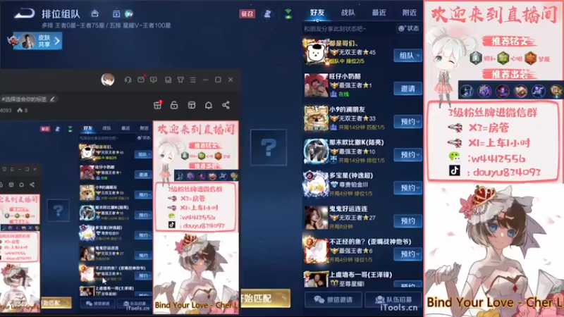 【2022-11-19 19点场】小飞Avery：国服小乔：猪猪飞会出手哦