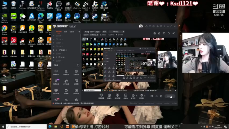 【2022-11-16 19点场】是希文吖丶：【希文】祝你今日愉快~