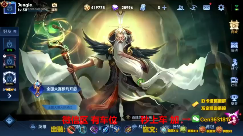 【2022-11-19 08点场】Cen如今：国服达摩，骚操作，实力带粉!!!