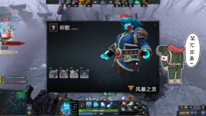 惨兮兮dota2三号位大鱼人斯拉达坑逼时刻，哈哈哈坑大发了这把